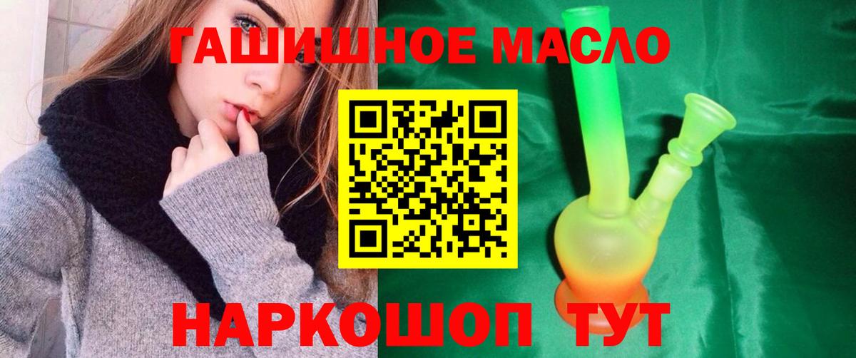 Дистиллят ТГК концентрат Кумертау
