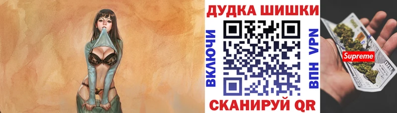 купить   Кумертау  Канабис план 