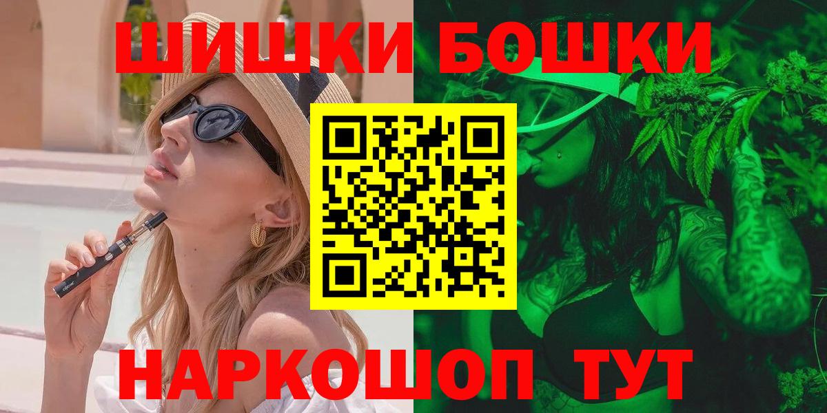 Каннабис план Кумертау